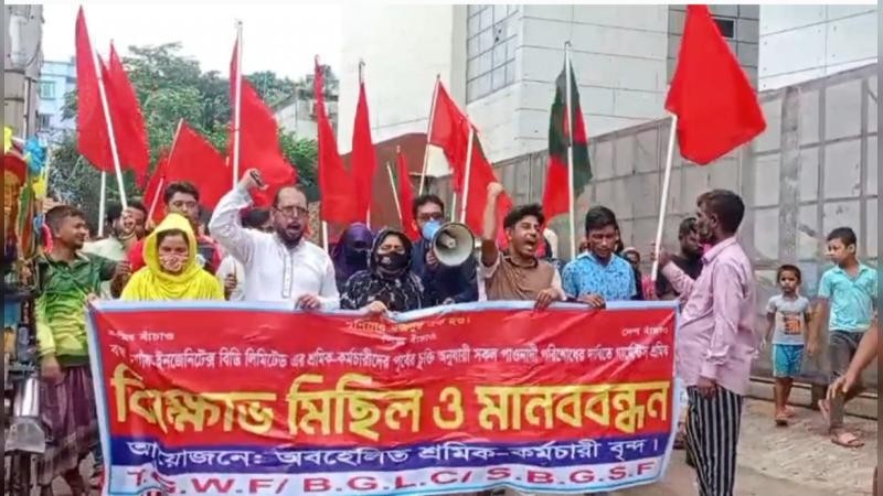 আশুলিয়ায় ইনজেনিটেক্স বিডি লিমিটেডের শ্রমিকদের বিক্ষোভ-মানববন্ধন
