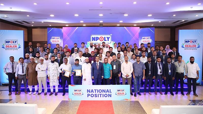 এনপলি গ্রুপের 'বার্ষিক পরিবেশক সম্মেলন-২০২৬' অনুষ্ঠিত
