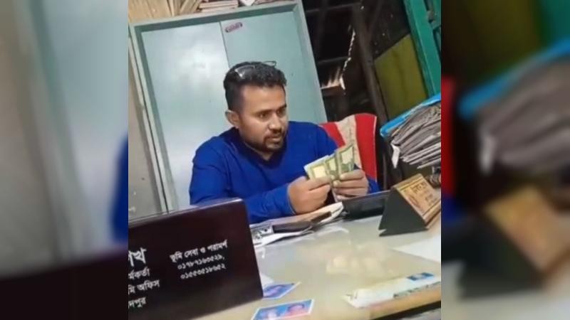 ফরিদপুরে ঘুষের টাকা গুনতে গুনতে ভাইরাল, বরখাস্ত ভূমি কর্মকর্তা
