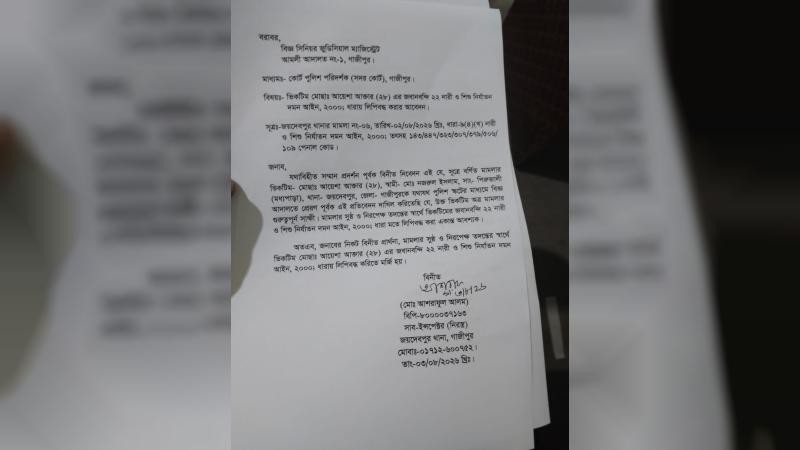 গাজীপুরে কু-প্রস্তাবে রাজি না হওয়ায় নারীকে ধর্ষণচেষ্টার অভিযোগে ইউপি সদস্যের বিরুদ্ধে মামলা
