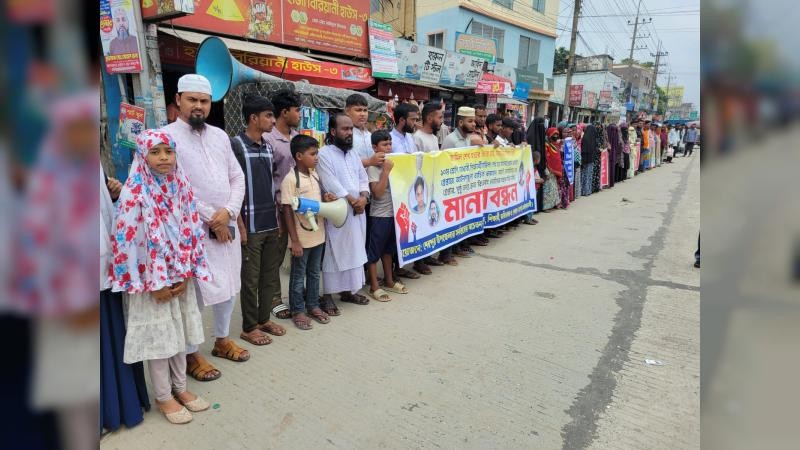 জামিল শেখ হত্যা মামলার পলাতক আসামিদের গ্রেপ্তারের দাবিতে শেরপুরে মানববন্ধন