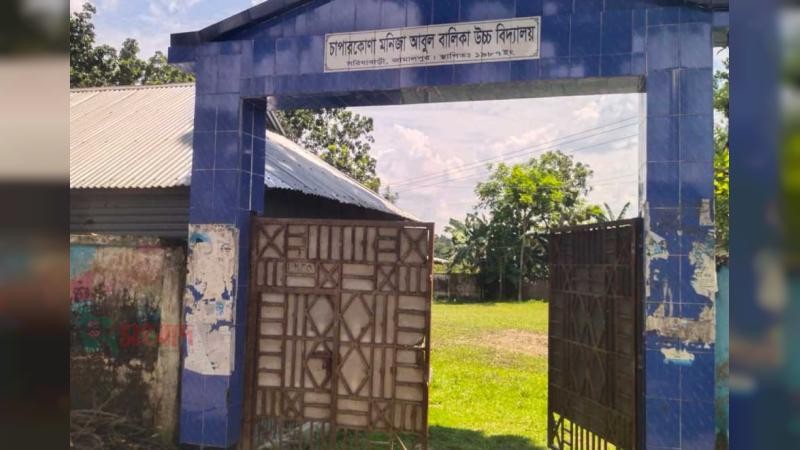 সরিষাবাড়ীতে তিন শিক্ষাপ্রতিষ্ঠানের পাশ করেনি কেউ