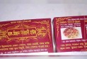 ঢাবিতে নিষিদ্ধ ছাত্রলীগের কার্যক্রম, আটক ২ কর্মী