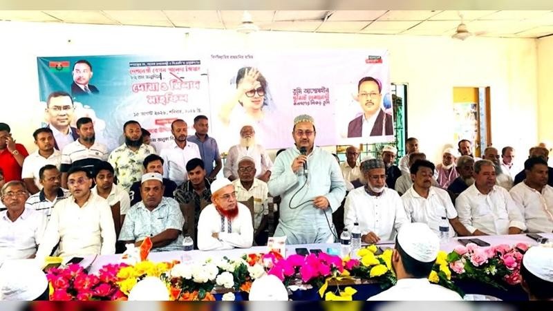 ভালুকায় খালেদা জিয়ার ৮২তম জন্মবার্ষিকী উপলক্ষে বিএনপির দোয়া ও আলোচনা সভা