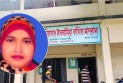 মাদরাসা শিক্ষিকার দেড় বছর ধরে অনুপস্থিতি, চলছে প্রক্সি শিক্ষক দিয়ে পাঠদান