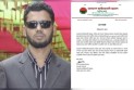 অতিথি না করায় ১৪৪ ধারা জারির ঘটনায় সেই ছাত্রদল নেতাকে বহিষ্কার