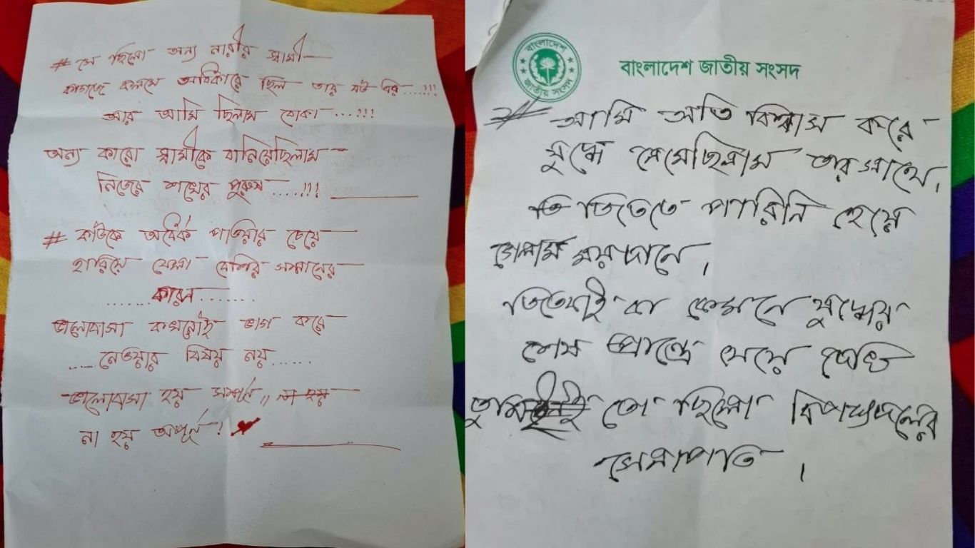 ছবি: সংগৃহীত