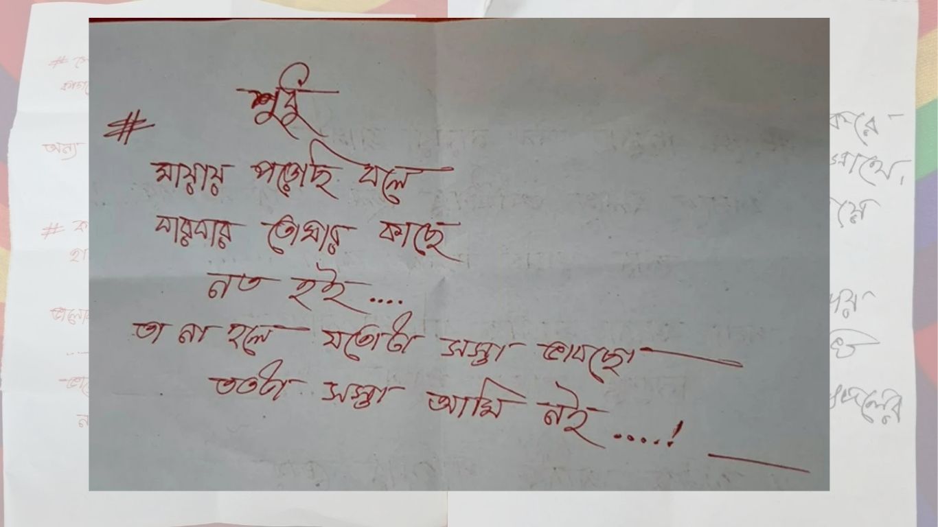 ছবি: সংগৃহীত