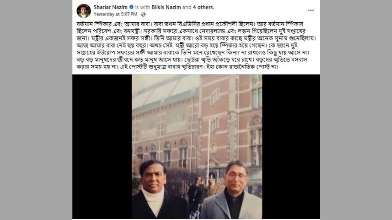 ছবি: সংগৃহীত