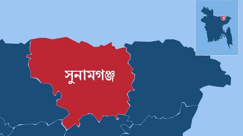 সুনামগঞ্জে সন্ত্রাস বিরোধী আইনে ৮৭ জনের নামে মামলা