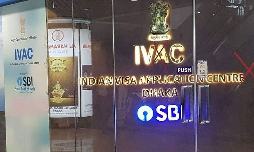 বাংলাদেশিদের জন্য ভারতীয় ভিসা নিয়ে সুখবর