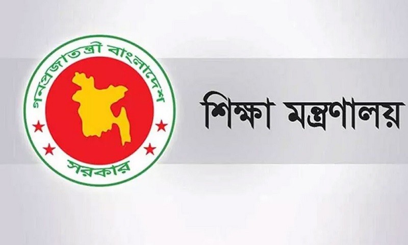 শিক্ষাপ্রতিষ্ঠান খুলছে রোববার, মন্ত্রণালয়ের জরুরি নির্দেশনা