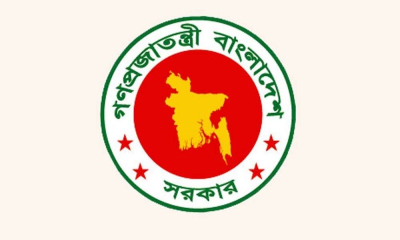 দেশের আরও ১৪ জেলা পরিষদে প্রশাসক নিয়োগ