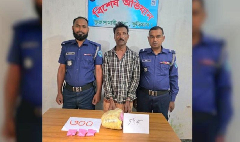 ভুরুঙ্গামারীতে ৩০০ পিচ ইয়াবা ও গাঁজাসহ মাদক কারবারি গ্রেফতার