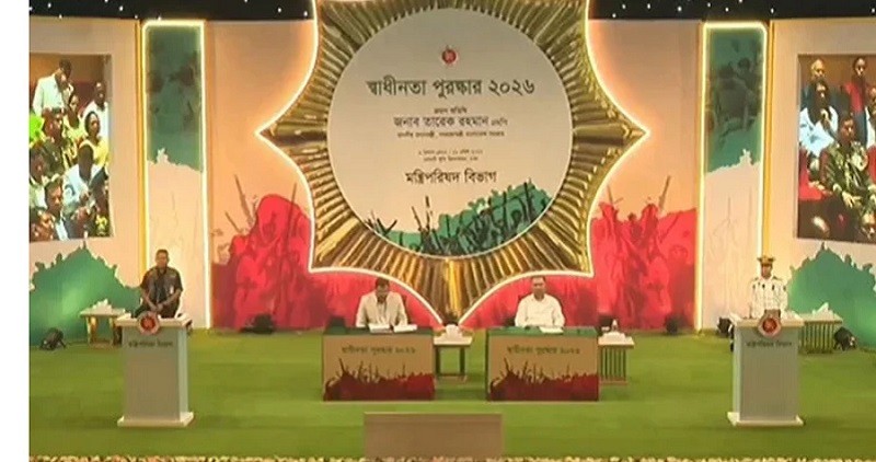 স্বাধীনতা পুরস্কার দিচ্ছেন প্রধানমন্ত্রী
