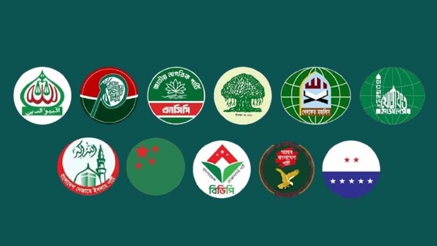 ১১ দলীয় ঐক্যের সংরক্ষিত নারী আসনের প্রার্থীদের তালিকা প্রকাশ