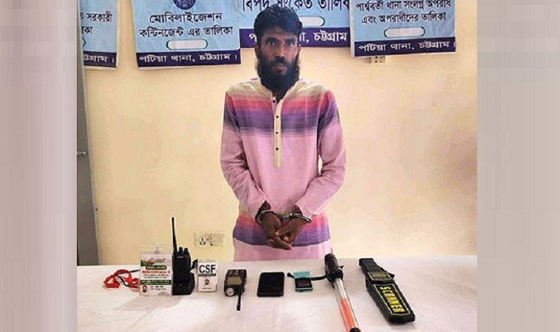 স্বরাষ্ট্রমন্ত্রীর নাম ভাঙিয়ে টাকা আদায়, প্রতারক গ্রেপ্তার