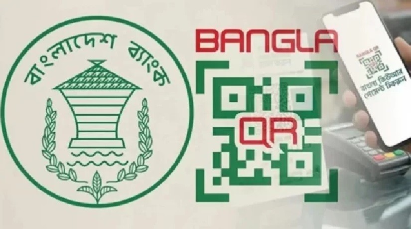 আজ থেকে ডিজিটাল লেনদেনে অভিন্ন বাংলা কিউআর ব্যবহার বাধ্যতামূলক করল বাংলাদেশ ব্যাংক
