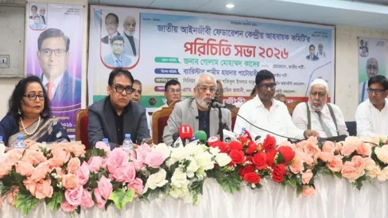বর্তমান সরকারও ফ্যাসিবাদী ধারা অনুসরণ করছে দাবি করে বড় পরিবর্তনের হুঁশিয়ারি দিলেন জি এম কাদের