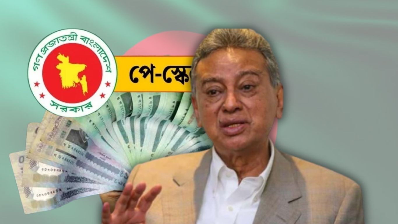 সরকারি কর্মচারীদের জন্য সুখবর: নবম পে-স্কেলের খসড়া চূড়ান্ত, বাস্তবায়ন শুরু হতে পারে জুলাইয়ে