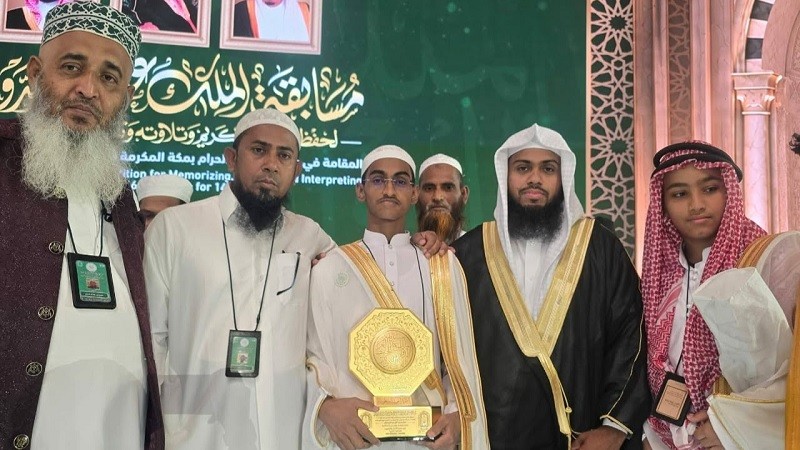 সৌদি আরবে আন্তর্জাতিক কোরআন প্রতিযোগিতায় প্রথম হয়ে বিশ্বজয় করলেন বাংলাদেশের হাফেজ নুরুদ্দিন জাকারিয়া