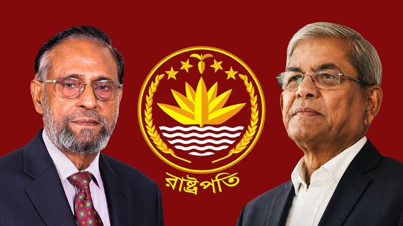 দীর্ঘ ৩৫ বছর পর ভোটের মাধ্যমে নতুন রাষ্ট্রপতি নির্বাচন আজ, লড়াইয়ে ফখরুল ও অলি আহমদ