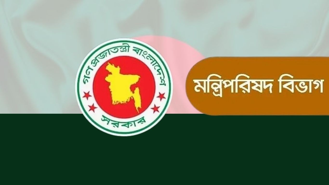 ত্রয়োদশ জাতীয় সংসদে মন্ত্রীদের সংসদীয় দায়িত্ব বণ্টন করে নতুন প্রজ্ঞাপন জারি করেছে সরকার