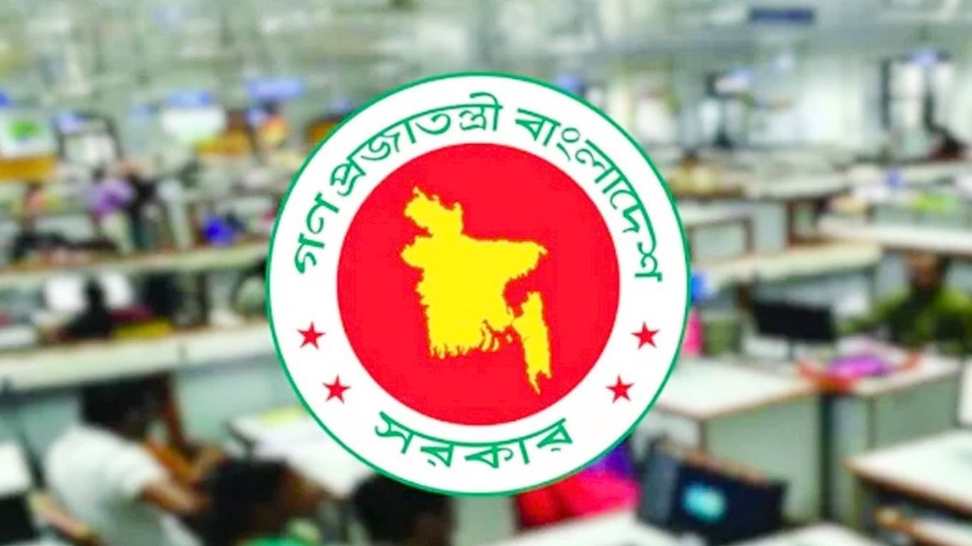 পে-স্কেল নিয়ে নতুন প্রজ্ঞাপন