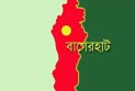 বাগেরহাটে ভারতীয় দুই নাগরিককে জাতীয় পরিচয়পত্র প্রদান, ৩ জনের বিরুদ্ধে মামলা