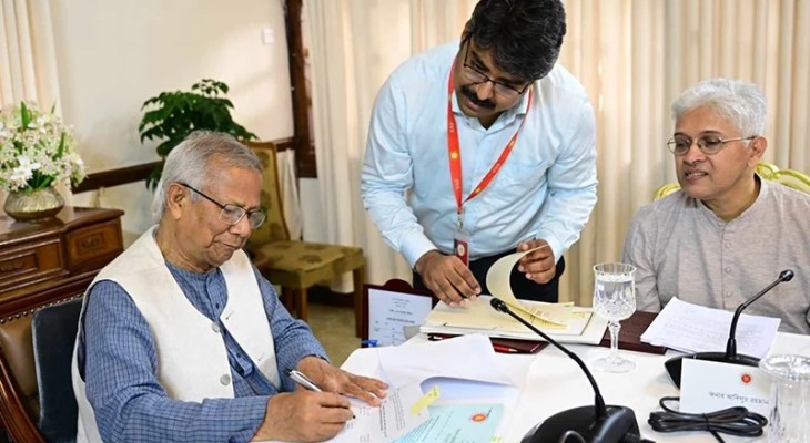 ব্যক্তি-সত্তার কার্যক্রম নিষিদ্ধের বিধান রেখে অধ্যাদেশ অনুমোদন