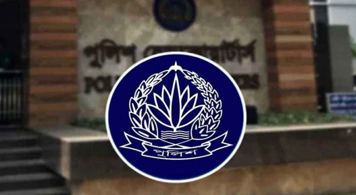 সারাদেশে পুলিশের বিশেষ অভিযান, একদিনেই গ্রেপ্তার ১৬৪৭
