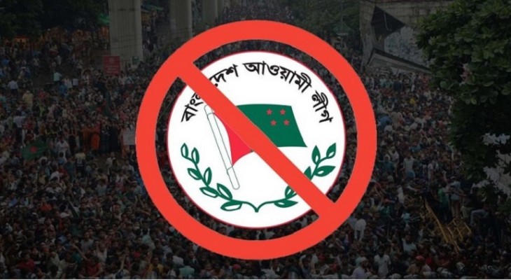 আ.লীগের খবর প্রকাশ করলেই ৭ বছরের শাস্তি, হবে জরিমানাও