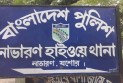 বেনাপোলে সড়ক দুর্ঘটনায় মটরসাইকেল শ্রমিকের মৃত্যু