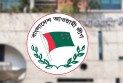 আওয়ামী লীগ নিষিদ্ধ নিয়ে আইনজীবীদের ব্যাখ্যা, চলে যেতে পারে আন্ডারগ্রাউন্ডে
