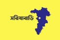 সরিষাবাড়ীতে ইউনিয়ন ছাত্রদলের সভাপতিসহ ২ যুবদল নেতা আহত
