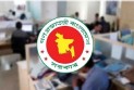 সরকারি কর্মচারীদের বিশেষ সুবিধার প্রস্তাব