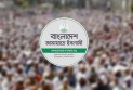 ১০ হাজার বাস রিজার্ভ, জামায়াতের সমাবেশে অংশ নেবে ১০ লাখের বেশি নেতাকর্মী