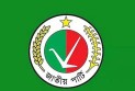 ২০২৪ সালে জাপার আয় ২ কোটি ৬৪ লাখ টাকা, ব্যয় ১ কোটি ৭৯ লাখ টাকা