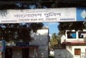 নেত্রোকোনার মৌগাতিতে সংঘর্ষে ৩ জন নিহত