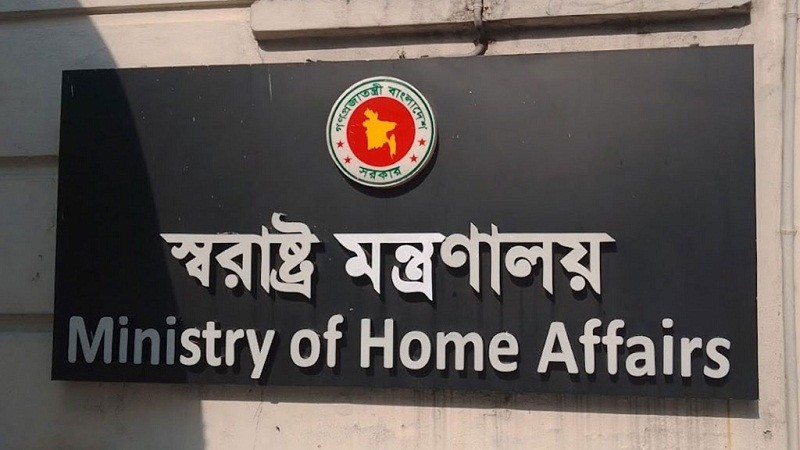 ধার শোধ না করায় অতিরিক্ত এসপিকে তিরস্কার