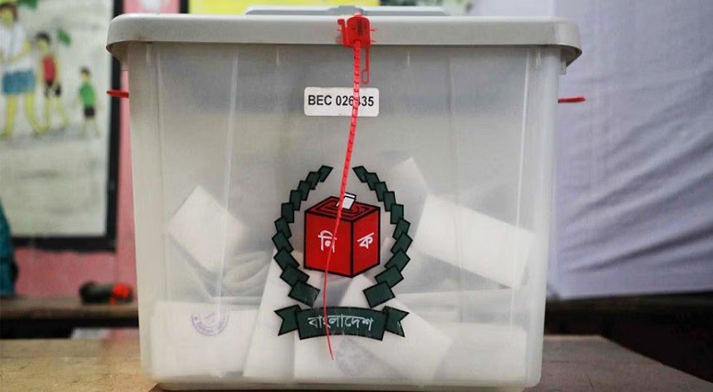 ত্রয়োদশ জাতীয় সংসদ নির্বাচনের রোডম্যাপ ঘোষণা