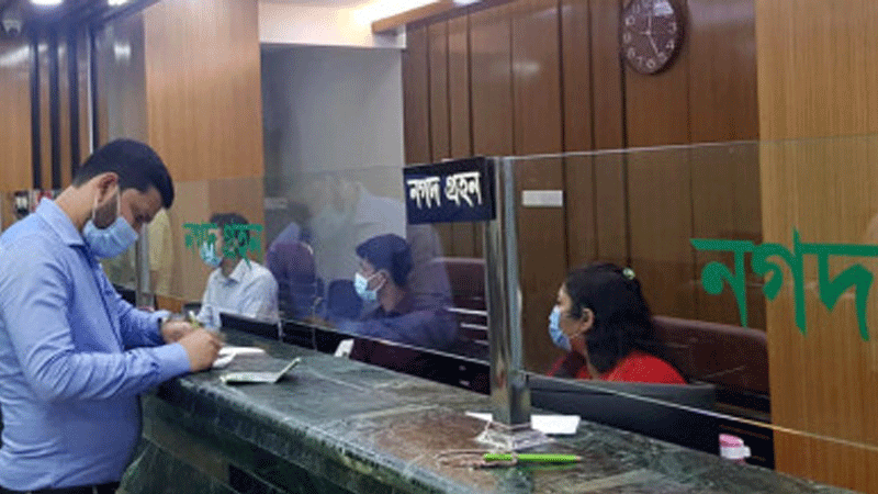 ঢালাও উৎসাহ বোনাস পাবেন না রাষ্ট্র মালিকানার ব্যাংকের কর্মীরা