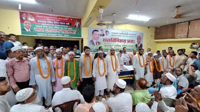 জামায়াতের ৪৫ নেতাকর্মীর বিএনপিতে  যোগদান