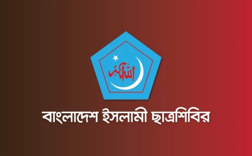 বিসিএস পরীক্ষাকেন্দ্রে যাতায়াত সহায়তায় শিবিরের ফ্রি বাস সার্ভিস