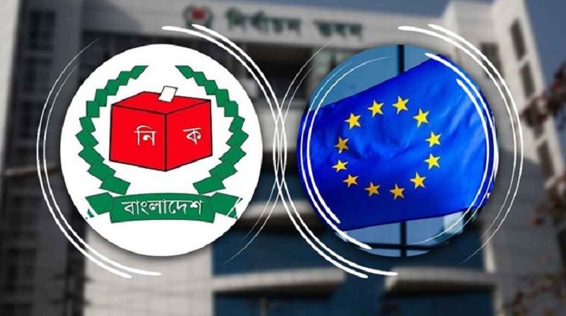 ইসি কর্মকর্তাদের সঙ্গে ইইউ প্রতিনিধি দলের বৈঠক শুরু