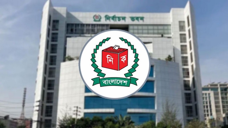 নৌকাকে স্থগিত করে ১১৫ প্রতীকের গেজেট প্রকাশ ইসির