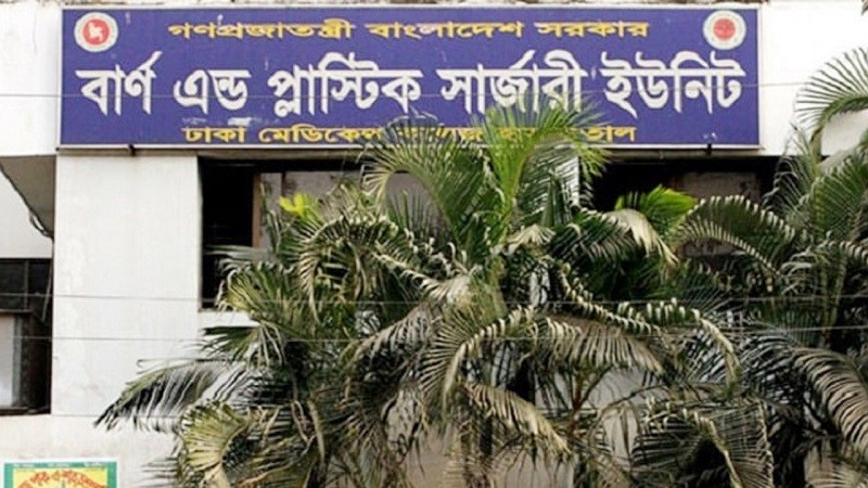 টঙ্গীতে বিস্ফোরণ : দগ্ধ দোকান কর্মচারী আল আমিনের মৃত্যু