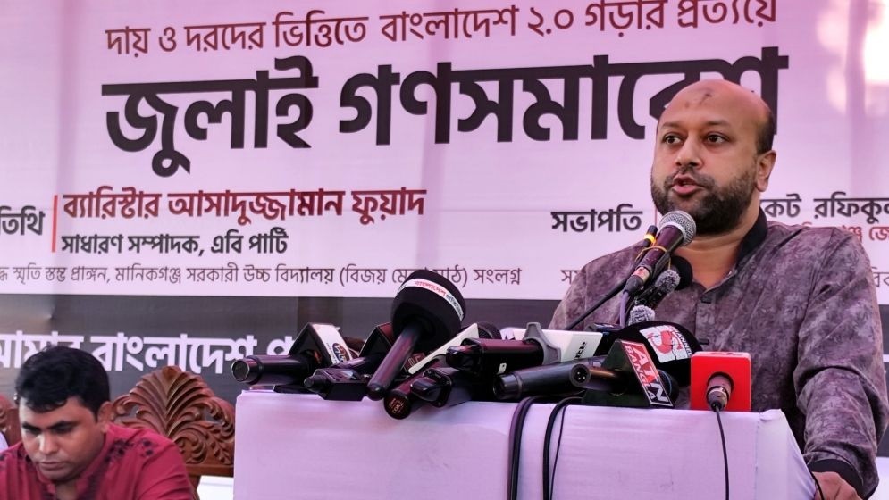 ‘টাকা শুধু শেখ হাসিনা খায় না, অনেক দলের নেতারা খায়’