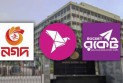 বিকাশ-নগদ-রকেটে লেনদেনের নতুন উপায়, জানুন কত টাকা কাটবে