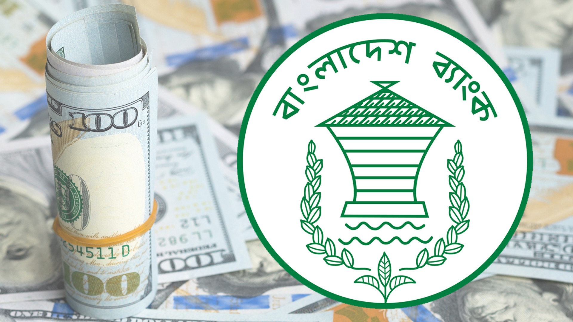 আরও ৩৮ মিলিয়ন ডলার কিনল বাংলাদেশ ব্যাংক